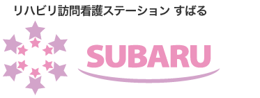 リハビリ訪問看護ステーションすばる